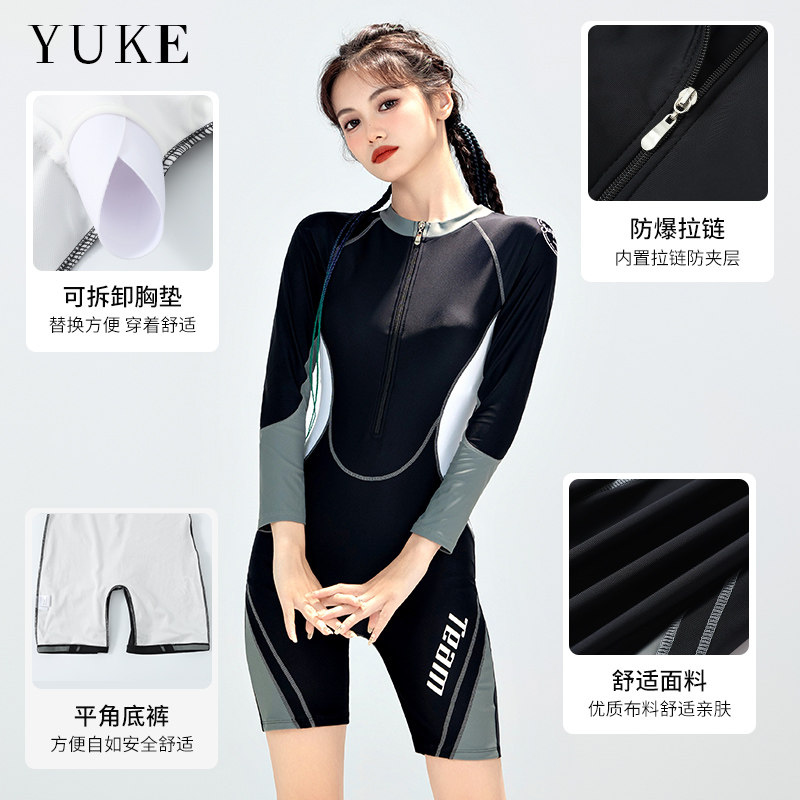泳衣女2025新款连体长袖游泳衣高级感游泳馆专用竞速平角防晒泳装