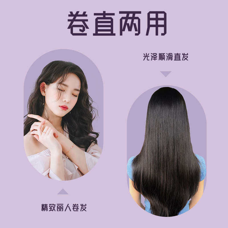 千艺直板夹卷发器两用迷你便携式直发器直卷两用发廊专用电夹板