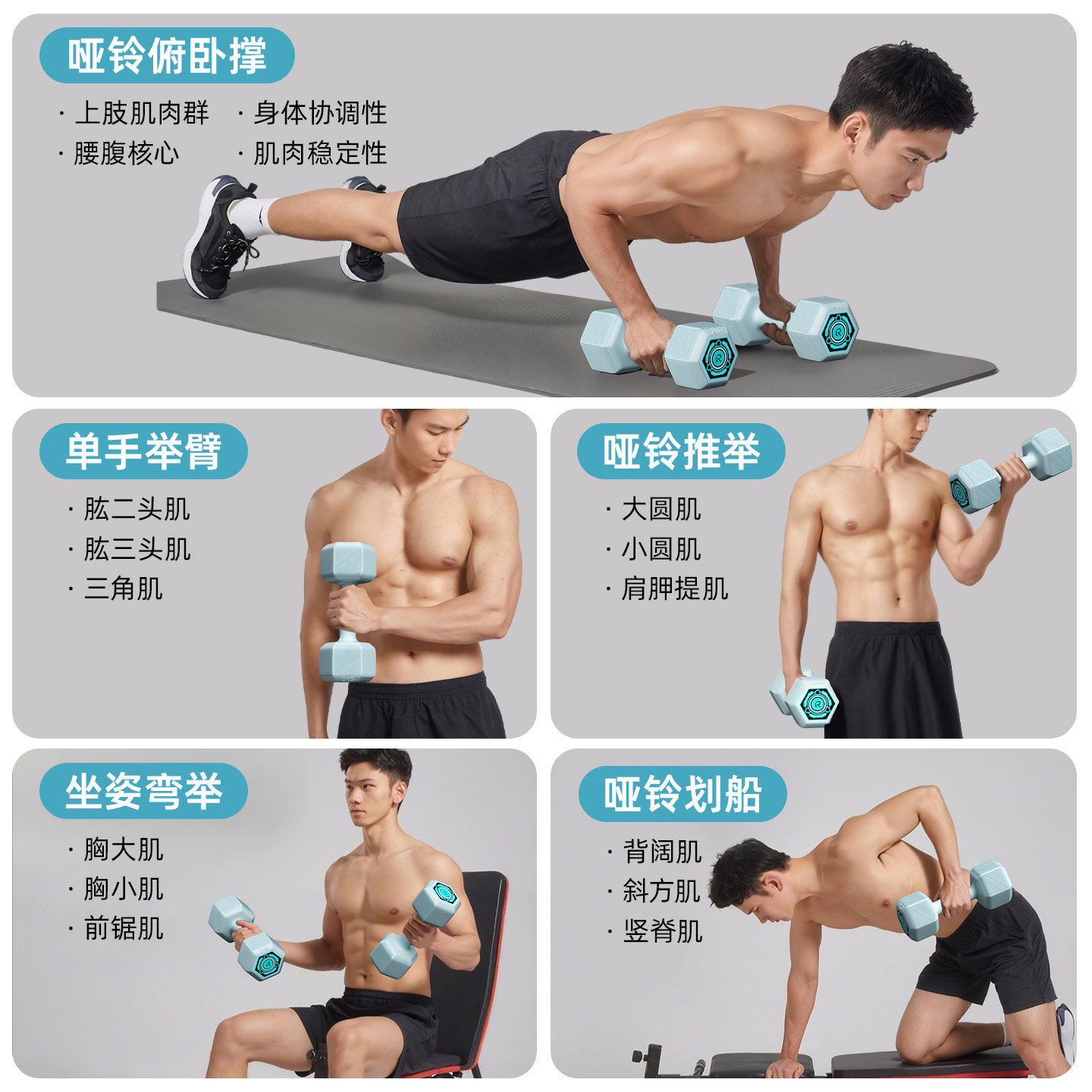 哑铃男士健身家用六角包胶2\/3kg\/5kg\/10kg一对杠铃学生青少年