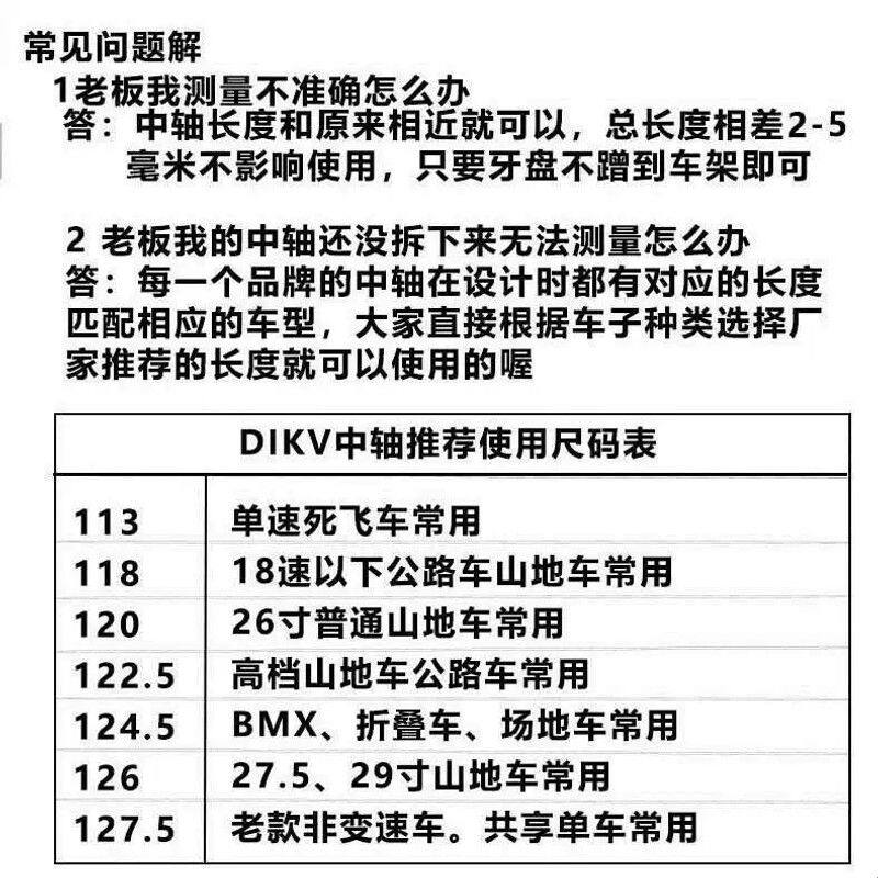 中轴自行车适用自行车零件山地车防水防尘单方孔轴承公路车