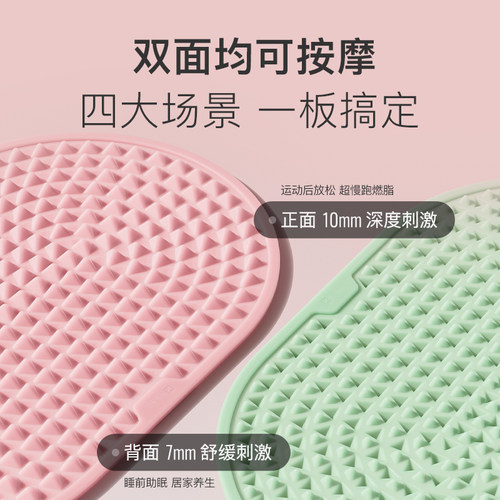 Keep软硅胶指压板超慢跑足底按摩垫原地跑步脚底经络按摩趾压板