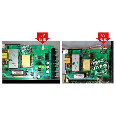 鲁至适用中韩液晶电视LTE32803灯条单组串联32寸8灯led背光灯条