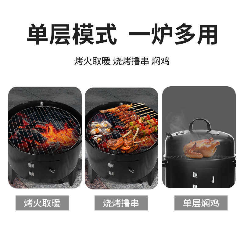 无烟烧烤炉家用烧烤架户外便携式木炭不锈钢烤肉室内焖烧炉吊炉