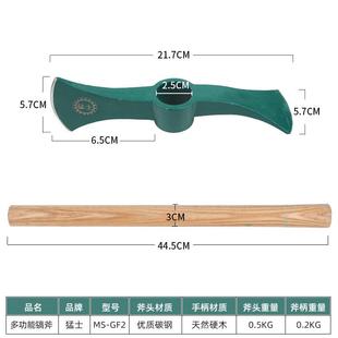 锄头小镐斧子户外挖掘伐木挖桩盆景农用工具十字镐锰钢挖土多功能