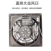 金羚天花板10寸换气扇吊吸顶12寸排气扇直排式 抽风机家用大风餐厅