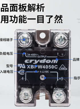 XBPE4050C 4025C XBPW4050C ELS4850S XBPE6060C