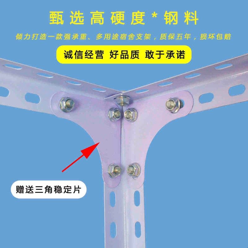 学生寝室遮光宿舍床帘支架上铺可伸缩窗帘蚊帐专用烤漆角钢床架子图片