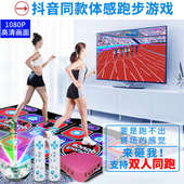 全舞行跳舞毯电脑电视两用接口双人体感无线跳舞机儿童家用高清