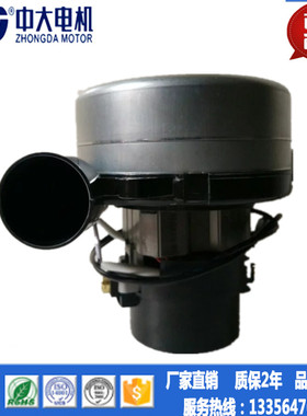 毯能T3E自动洗地机24V/450W/550W吸水电机，地毯抽吸通风机 吸水