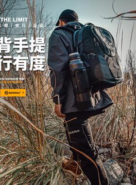 Bemega大容量保温壶男士不锈钢家用户外旅行便携大号3升保温水壶