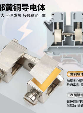 UK2.5b导轨式接线端子UK-5n-3n-6n-10双层电压电流保险接地端子排