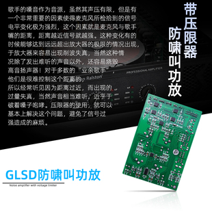 Glen?Ralston/格伦士顿专业纯后级功放大功率发烧级重低音舞台