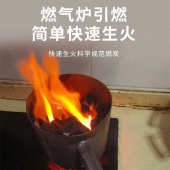 木炭引火桶引碳炉碳桶炭桶烧炭点火神器点碳装 炭火工具生火点炭器