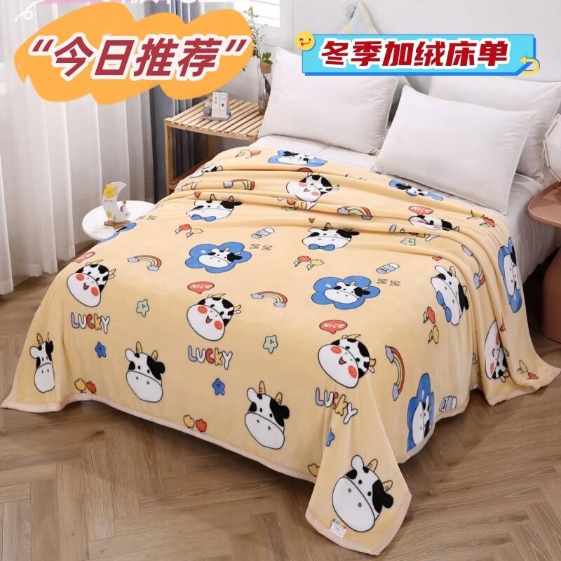 铺床珊瑚法兰绒毯床单人毛毯子冬天毛巾被子春秋薄款宿舍盖毯睡垫