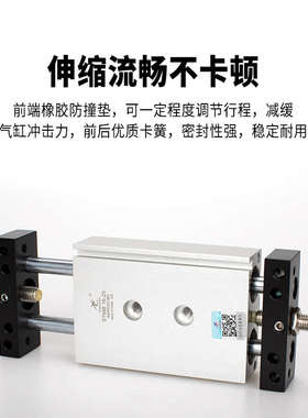 星辰气动STMB10/16-25-50-75-100-125-150-200-175-S双杆滑台气缸