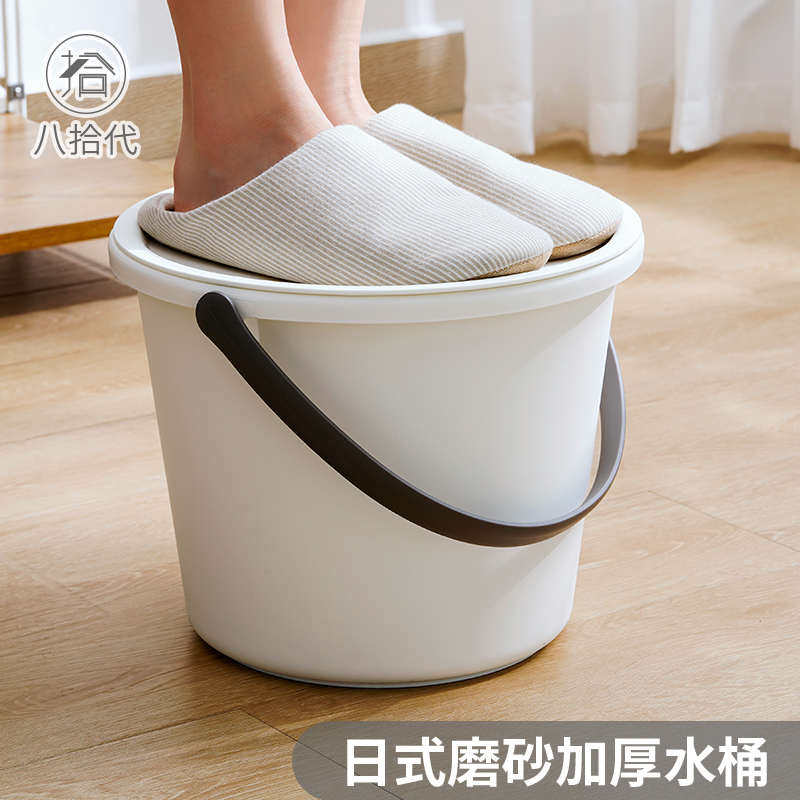 八拾代日式塑料水桶家用带盖小号圆桶洗衣桶学生宿舍用可坐钓鱼桶
