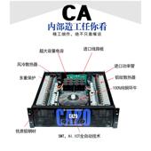 CA20 声准CA9 CA18 CA12 CA30舞台演出KTV专业大功率后级功放 CA4
