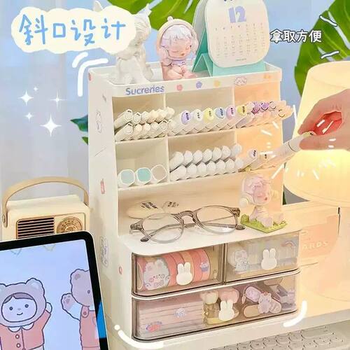 桌面学生大容量兔子简约笔筒透明办公桌斜插式文具置物架收纳盒子