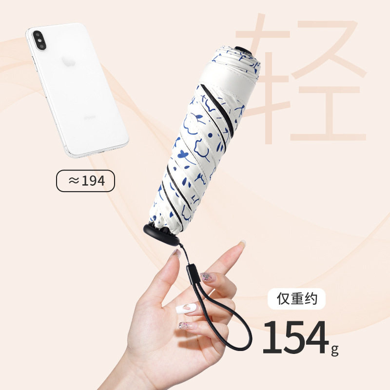 超轻防晒防紫外线太阳伞女晴雨两用遮阳伞小巧便携五折迷你拇指伞
