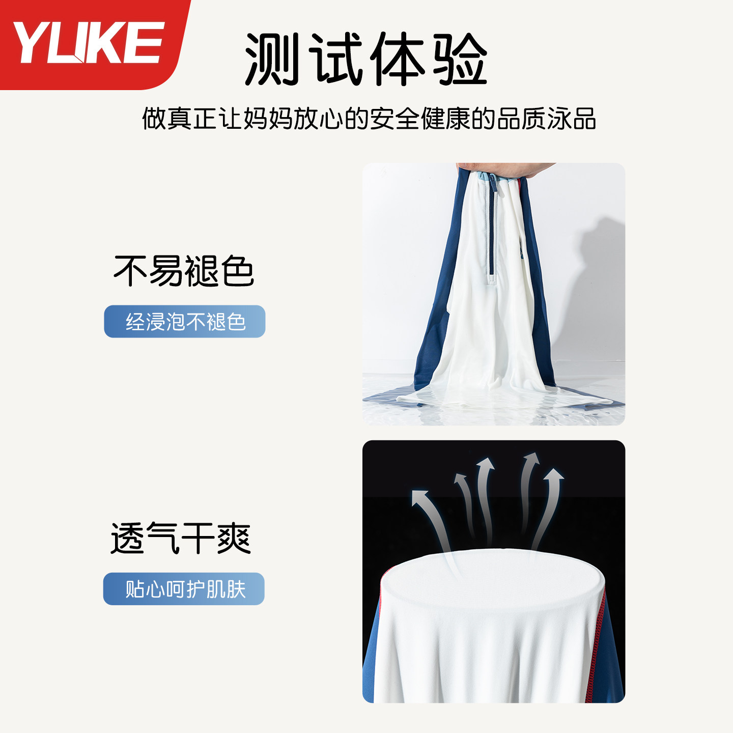 儿童泳衣男童2025新款分体长袖防晒游泳衣中大童男孩专业训练泳装