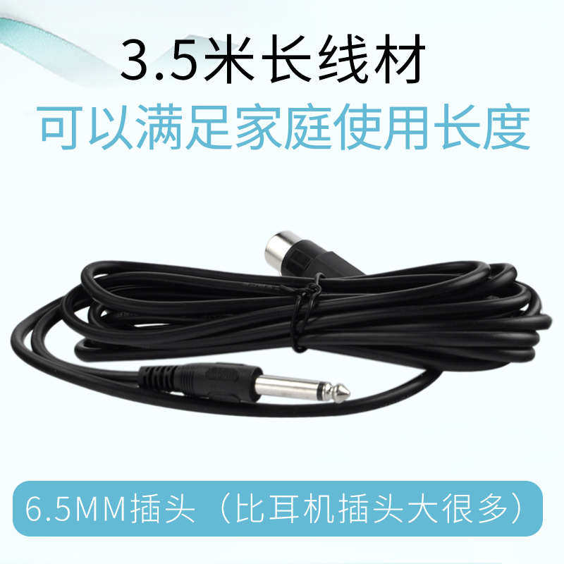 KTV有线话筒 带线动圈麦手持家用卡拉OK专用功放 拉杆音响麦克风