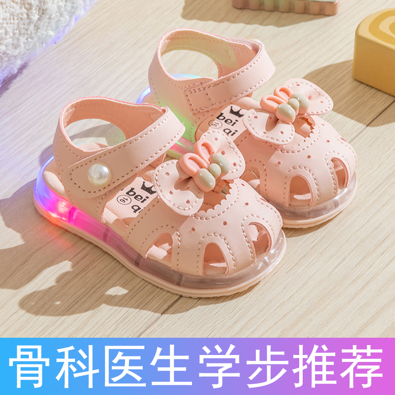 女宝宝凉鞋夏季洋气公主鞋软底防滑1-3岁2小童凉鞋一岁婴儿学步鞋