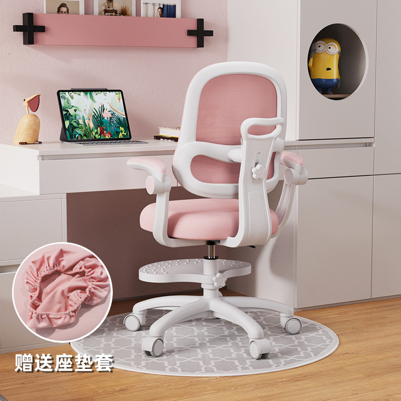 儿童学习椅小学生可升降调节矫正椅追背座椅纠正坐姿书桌写字椅子