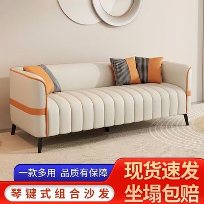 齐名棠轻奢沙发小户型双三人沙发酒店民宿休息区接待沙发公寓沙发