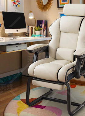 家用电竞椅舒适久坐办公椅子可躺沙发椅弓形椅电脑椅固定脚老板椅