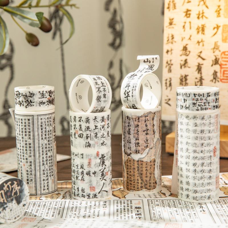 语闲双尺寸和纸胶带 墨酒茶诗系列 古风书法文字百搭手帐装饰拼贴