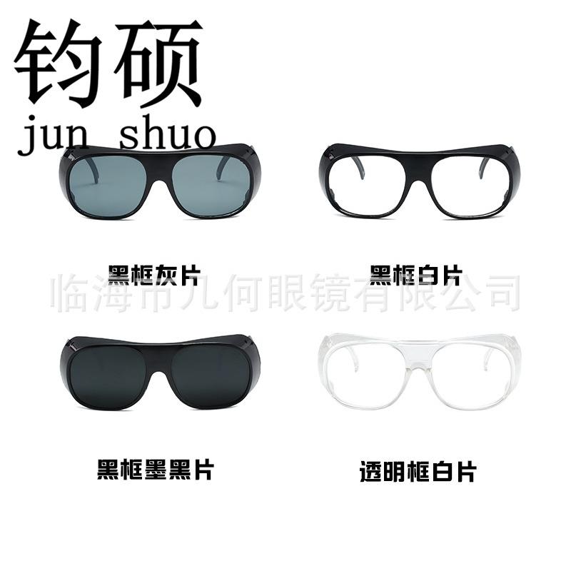 焊接防护眼镜工业骑行防尘防风镜玻璃透明护目镜平光镜电焊镜