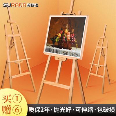 1.5米松木油画架木质儿童画架画板带架子150实木画架美术生专用