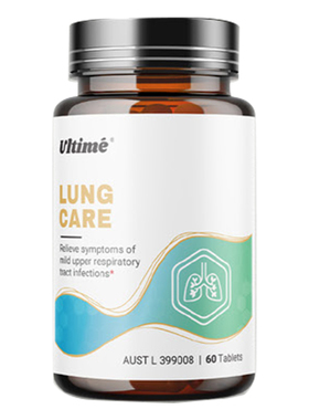 保税Ultime笛美畅呼吸清肺片 调理保养咽喉肺部舒缓呼吸咳嗽草本