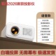 2026新款 智能语音投影仪4k超高清投影仪卧室小型投屏器墙上白墙