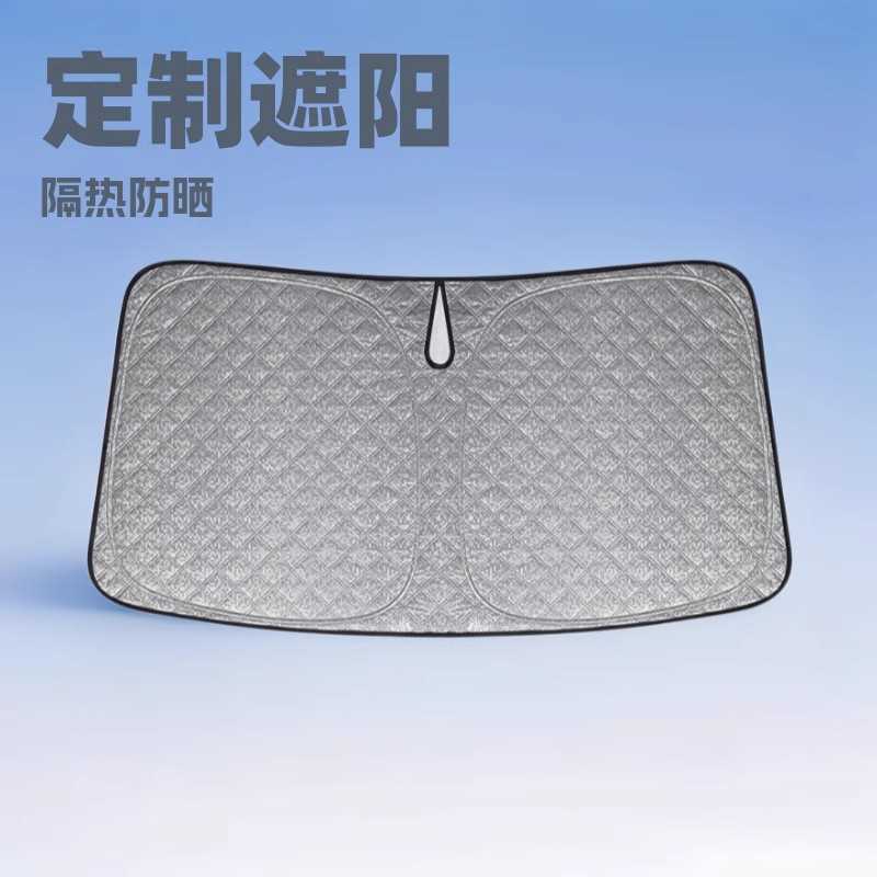 VOXY80系汽车遮阳档 Noah70系90系框式前档挡遮阳帘汽车内饰用品