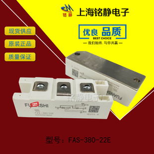 FAS FUANSHI 22E 22E功率可控硅模块FAS 450