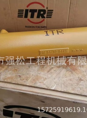 卡7C-0145机油冷却器-7C0145 液压油散热器