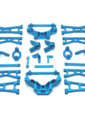 环速 1/14 全系列 14321等 JJRC C8802 YDJ-D879 遥控车 金属配件