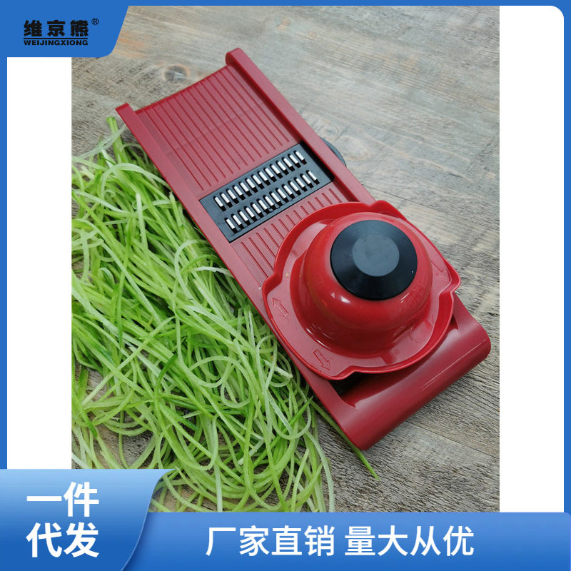 擦子擦土豆丝家用刮菜器插丝器多功能切丝器搜子萝卜丝刨西辰