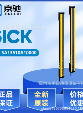 1211480 C4C-SA13510A10000现货 1211481 C4C-EA13510A10000光栅