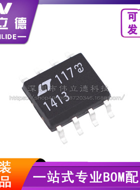 LT1413S8#PBF SOP-8 放大器 LT1413S8 电子元器件