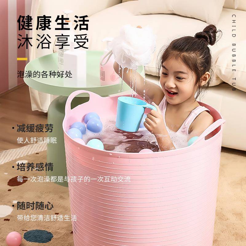 【折扣价】洗澡桶儿童沐浴桶婴儿保温加厚手提洗澡盆塑料宝宝小孩