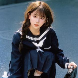 藏青色海军学院风水手服长裙秋 基础款 原创绀三本jk制服裙套装 正版