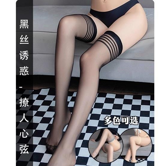 长筒丝袜女高筒袜夏季薄款中筒半截防滑肉色防勾丝大腿过膝袜子
