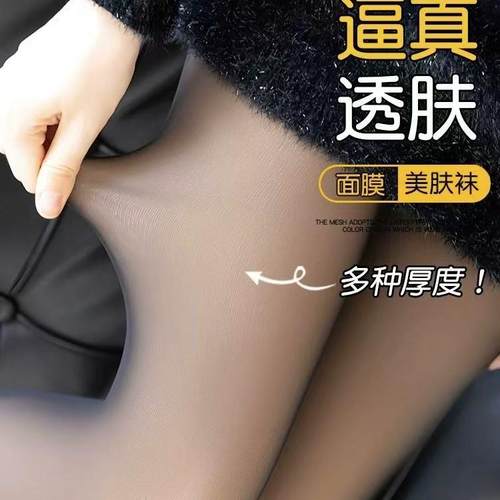 加绒黑丝透肤光腿显瘦神器女秋冬黑色性感打底裤连裤袜春季新款