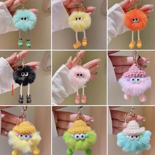 可爱煤球包包挂件网红公仔毛绒系列书包汽车钥匙扣挂饰礼物情侣款