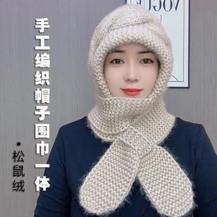 新款 棋盘编织风雪帽加厚秋冬帽子松鼠女士纯手工保暖围巾针织一体