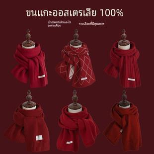 澳洲纯红色围巾女冬季 送生日礼物圣诞节日保暖高级围脖男