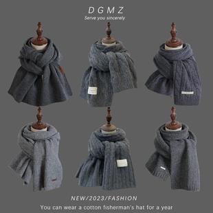 深灰色围巾女冬季 百搭保暖情侣男毛线加厚高级感礼物围脖 韩版