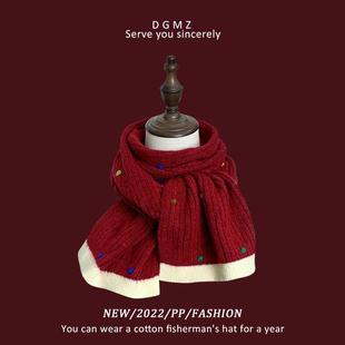 软糯糯彩色点缀毛线加厚围巾女冬季红色圣诞新年礼物新年保暖围脖